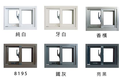 大門鋁門窗顏色|[2024] 門窗色彩如何挑？7 大氣密窗顏色推介，鋁門窗不是只有金。